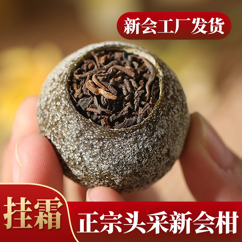 廣州市辰益茶業(yè)有限公司