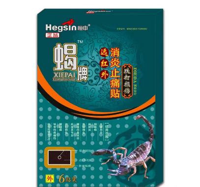 濟南昊之康生物科技有限公司
