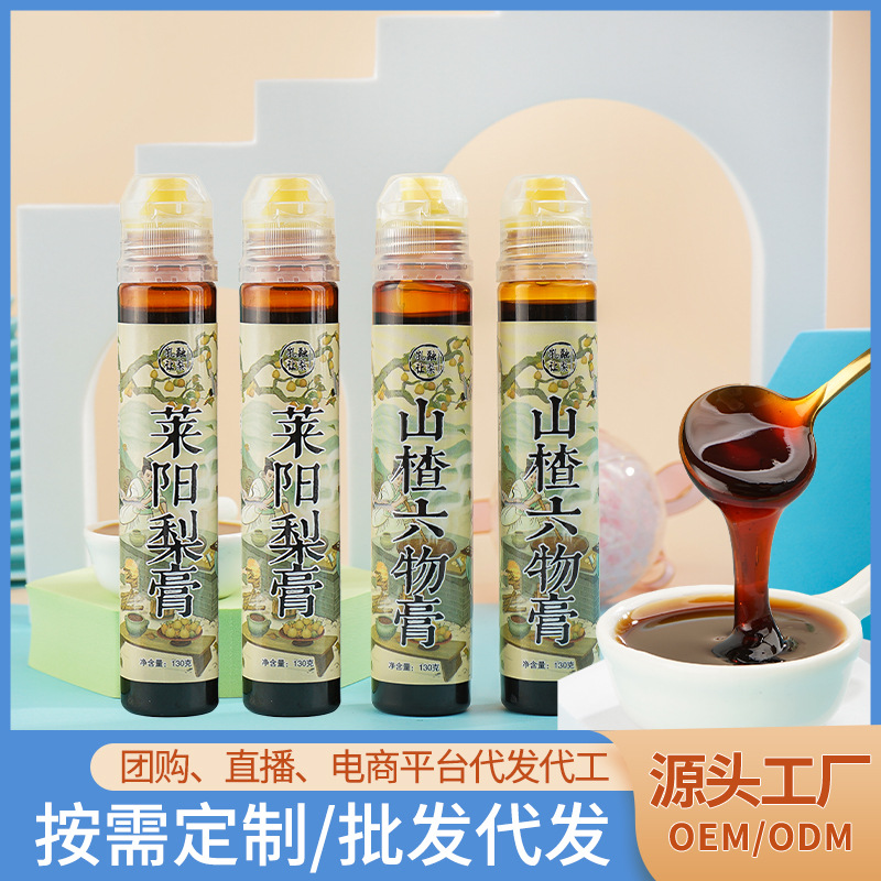 山東梨冠食品有限公司