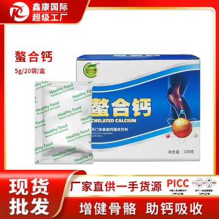鑫康國際醫(yī)藥生物科技(廣州)有限公司