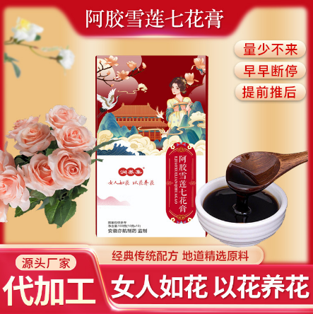 安徽花其草藥業(yè)有限公司