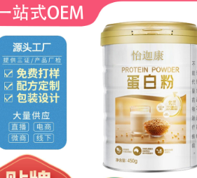 山東益貝健生物科技有限公司