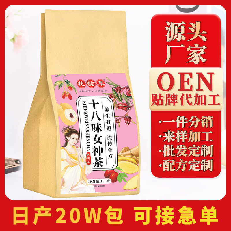 安徽九真制藥有限公司