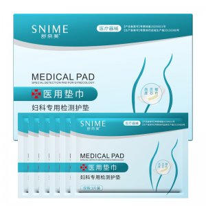舒奈美醫(yī)用婦女私密檢測(cè)護(hù)理墊巾OEM代加工