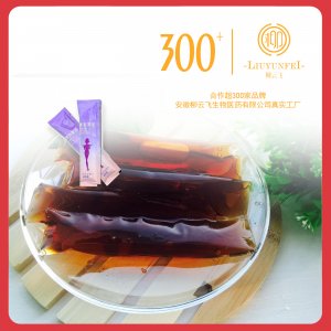 安徽柳云飛生物醫(yī)藥有限公司