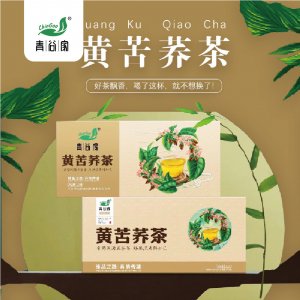 甘肅青谷農(nóng)業(yè)科技有限責任公司