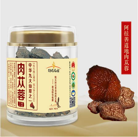 內(nèi)蒙古曼德拉生物科技有限公司
