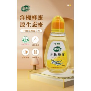 陜西秦嶺蜂業(yè)有限公司