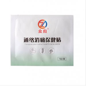 安陽(yáng)眾歸藥業(yè)有限公司