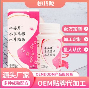 陜西恒玖源健康藥業(yè)有限公司