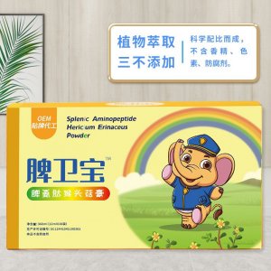 脾衛(wèi)寶脾氨肽猴頭菇膏滋O(píng)EM代加工