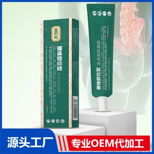 劉醫(yī)堂醫(yī)用退熱凝膠 腰椎部位型OEM/ODM貼牌代工批發(fā)定制