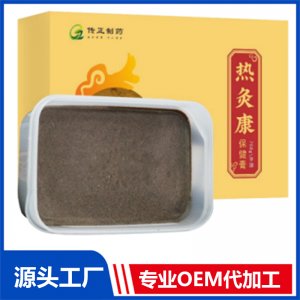 熱灸康保健膏 OEM/ODM貼牌代工批發(fā)定制源頭廠家