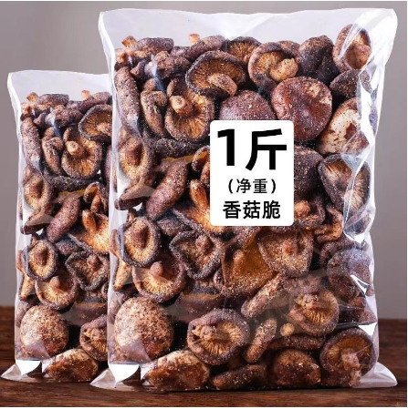 龍海聚利食品有限公司