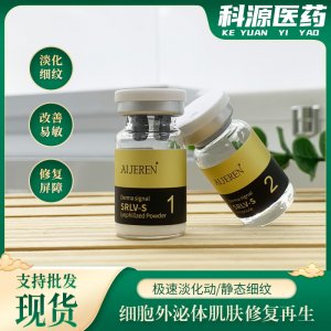 廣州科源醫(yī)藥科技有限公司