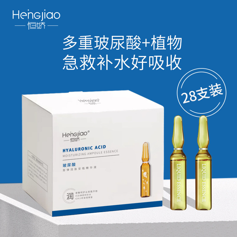 廣州葆詩密碼化妝品有限公司