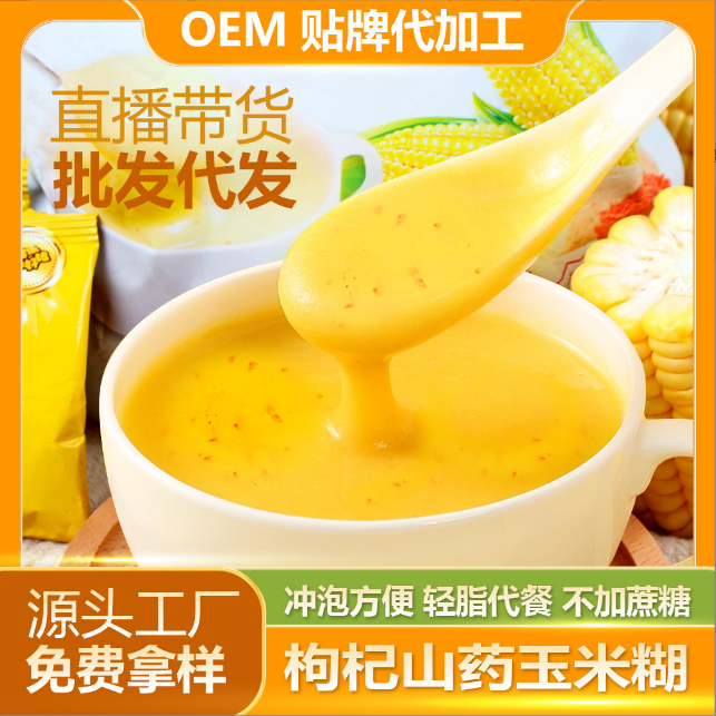 山東省金秋坊食品有限公司