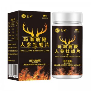瑪咖鹿鞭人參牡蠣片壓片糖果OEM代加工