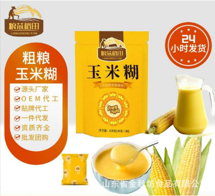 400g早餐即食沖飲食品OEM貼牌代工