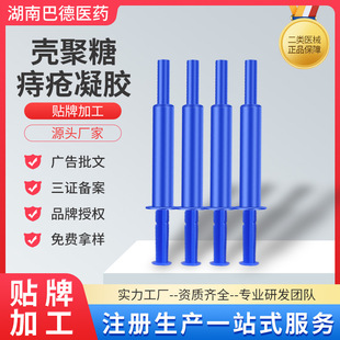 湖南巴德醫(yī)藥科技有限公司