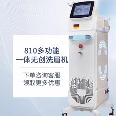 810多功能一體機(jī) 冰點(diǎn)嫩膚美白無(wú)創(chuàng)洗眉機(jī)oem代加工