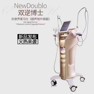 韓國(guó)雙逆博士超聲炮超聲射頻提拉緊致全面部身體抗衰美容專用儀器oem代加工