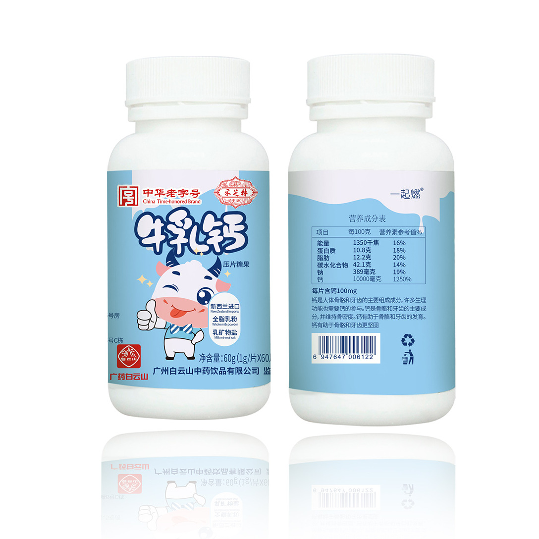 廣州美春堂醫(yī)藥科技有限公司