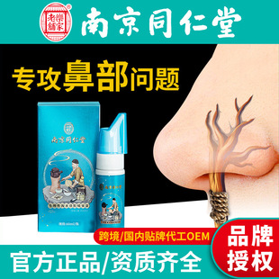 廣州玖玖健康藥業(yè)有限公司