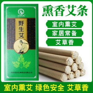 南陽傳古承今艾制品有限公司