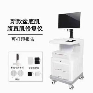 廣州瑞來(lái)醫(yī)療美容儀器有限公司