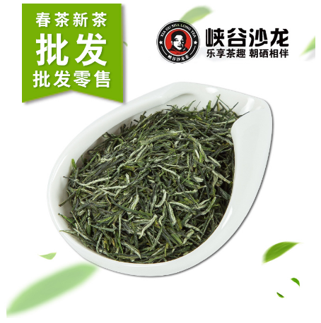 恩施晨光生態(tài)農(nóng)業(yè)發(fā)展股份有限公司