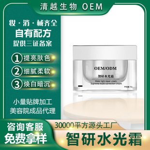 廣州清越生物科技有限公司