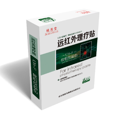 山東慈恩藥業(yè)有限公司