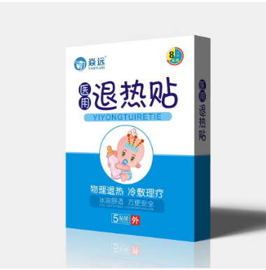四川焱遠(yuǎn)藥業(yè)有限公司