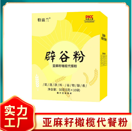 辟谷粉谷香濃郁代餐粉OEM貼牌代工