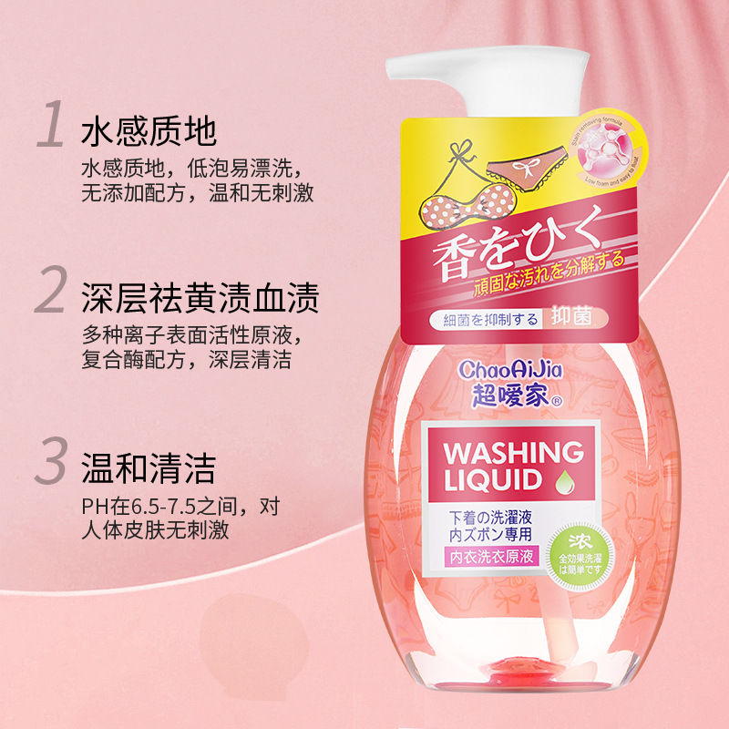 廣州艾兒化妝品有限公司