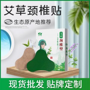 河南綠瑩艾草制藥有限公司