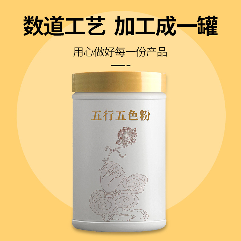五谷雜糧代餐粉oem代工
