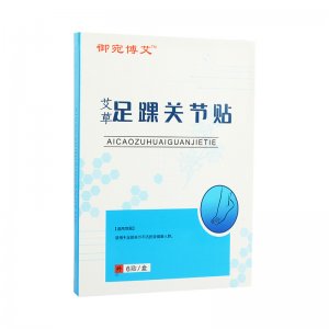 足踝關節(jié)貼OEM代加工