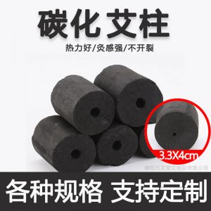 南陽(yáng)凡艾堂艾制品有限公司