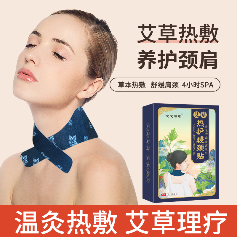 南陽(yáng)錦安堂生物科技有限公司