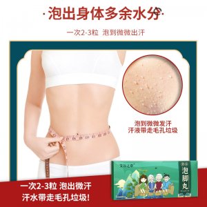 南陽蘄草堂生物科技有限公司