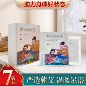 李時(shí)珍足浴包盒裝OEM代加工