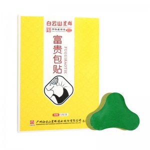 白云山星群艾灸貼身體關(guān)節(jié)頸椎肩頸艾草貼OEM代加工