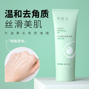 吾阿王生物科技（廣州）有限公司