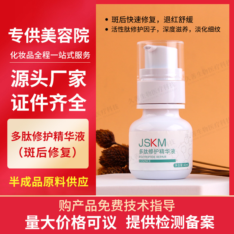 廣州久善生物醫(yī)療科技有限公司