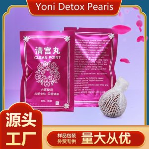 清宮丸OEM代加工