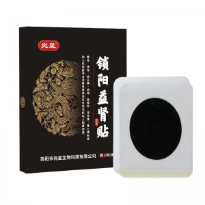 益腎貼鎖陽男性足貼扶陽貼OEM代加工