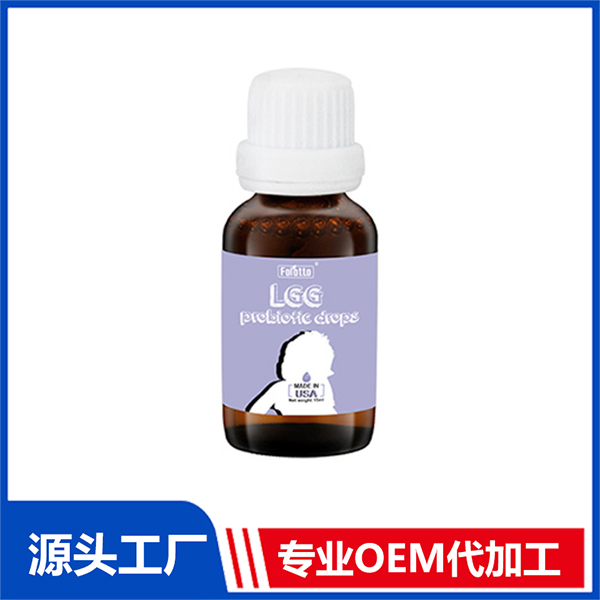 斐爾特LGG益生菌滴劑飲液 營(yíng)養(yǎng)飲液OEM定制代加工