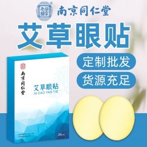 南陽(yáng)艾鄉(xiāng)艾實(shí)業(yè)有限公司